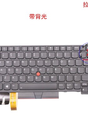 拉丁LAS键盘L480 L490 L380 L390 Yoga S2 3rd 01YP443 01YP523