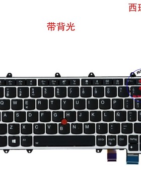 西班牙ES键盘联想Thinkpad X380 Yoga 370 S1 01HW665 01HX110