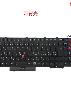 日文JP键盘联想Thinkpad P51 P71 01HW231 01HW313