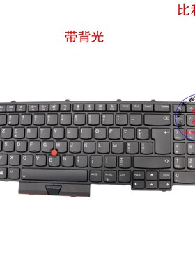 比利时BE键盘联想Thinkpad P51 P71 01HW206 01HW288