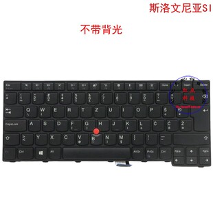 斯洛文尼亚SI键盘Thinkpad E470 c E475 01AX025 01AX065 01AX105