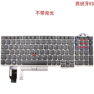 E580 P53S E585 T590 01YN630 E590 西班牙ES键盘E595