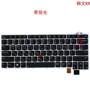 01ER942 T470s 01EN878 Gen2 韩文KR键盘联想Thinkpad