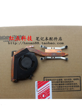 Thinkpad X240 X240S X250 风扇 散热器 CPU 散热片 00HM192
