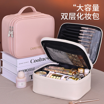 新品双层四大分区收纳化妆包旅行便携多功能手提化妆箱洗漱包