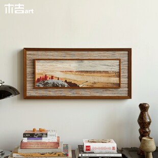 远岸烟光 饰画餐厅高级感挂画艺术画 木吉中古风客厅沙发背景墙装