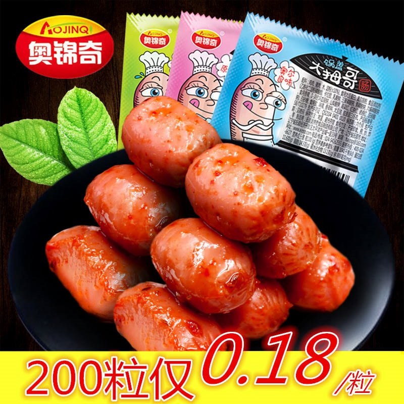 奧錦奇大拇哥腸鍋蓋烤香腸小肉棗休閑零食品台式子彈腸香辣火腿腸在類目 零食/堅果/特產, 牛肉乾/豬肉脯/滷味零食, 豬肉類中 - 來自Buy2taobao.com提供專業的淘寶代購服務