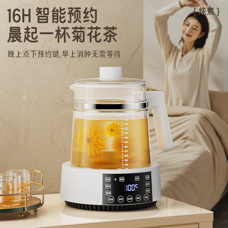 特价1.5l养生壶全玻璃电烧水壶办公室迷你煮茶器多功能恒温调奶器