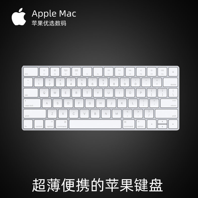 apple/苹果原装 mac 妙控键盘 magic mouse 2代无线蓝牙鼠标