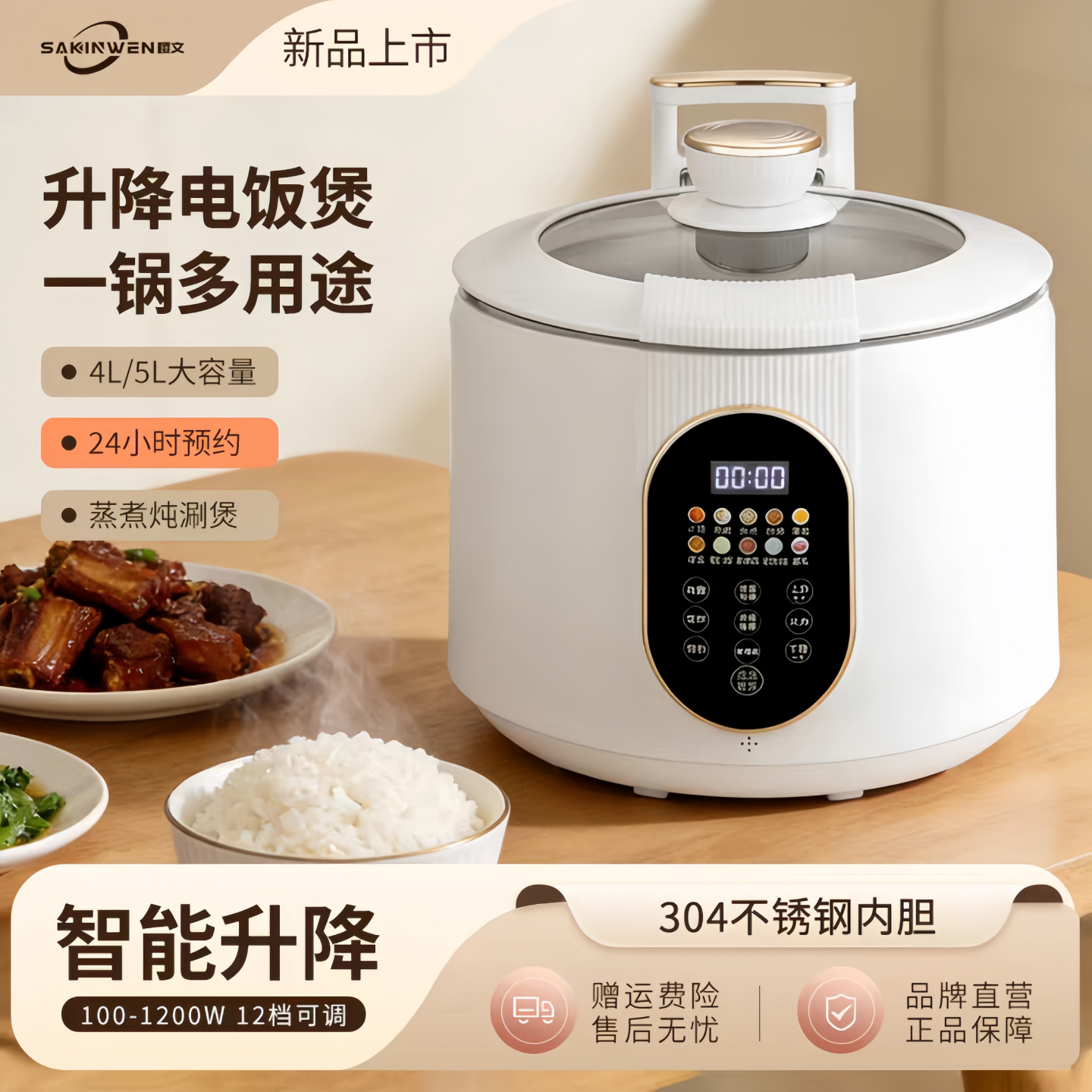 樱文低糖米汤分离电饭煲蒸米饭专用锅控糖自动升降沥米饭电饭锅,厨房电器,电饭煲,淘宝优惠券,粉丝福利购,淘宝优惠卷