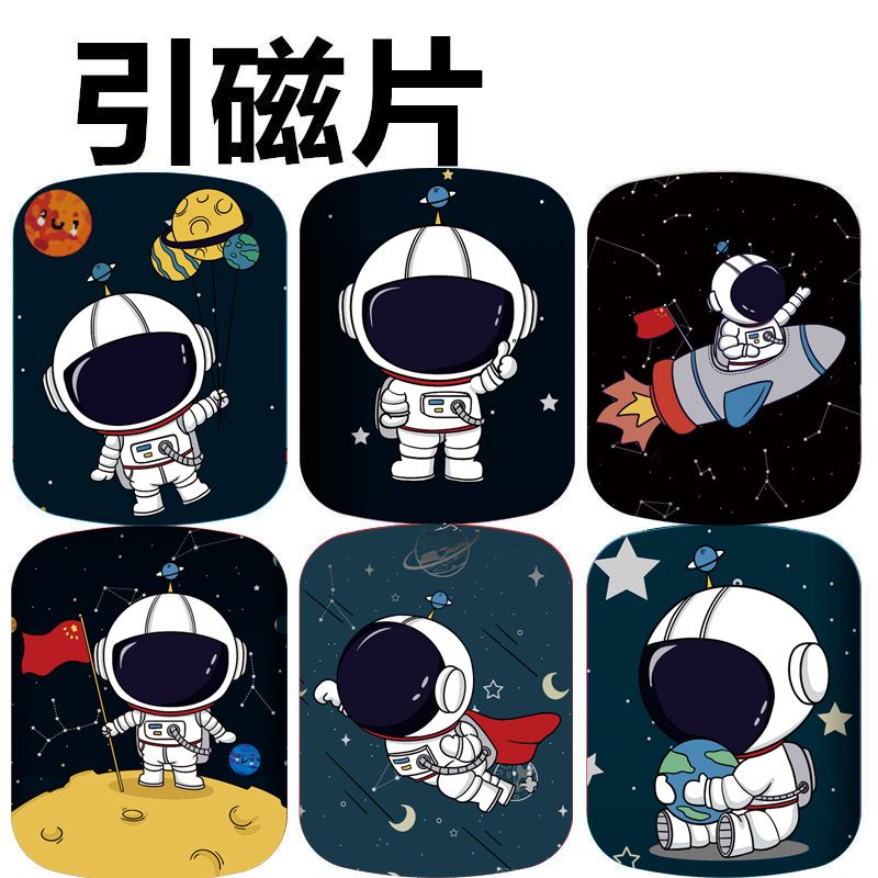 引磁片金属磁铁贴片吸铁片支架