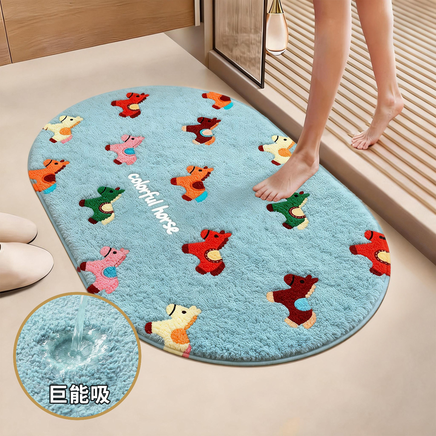 浴室短毛绒加厚强吸水防滑脚垫