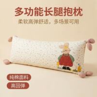 儿童全棉双层纱侧睡夹腿枕学生床头靠垫可爱成人护腰长条枕可拆洗