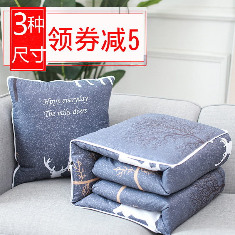 sofa Pillows quilt Dual use ins Northern Europe style automobile Office Cushion Noon break summer quilt lovelyin the Home Fabric , Pillow/Pillow  category - from Buy2taobao.com to provide professional Taobao agent buy service
