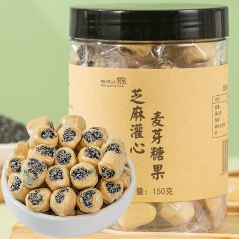 麦芽糖芝麻灌心糖夹心糖无添加剂麦芽糖块正宗老手工儿童糖果零食