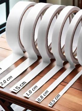 强力双面胶棉纸胶带学生手工办公透明超薄幼儿园高粘度双面胶批发