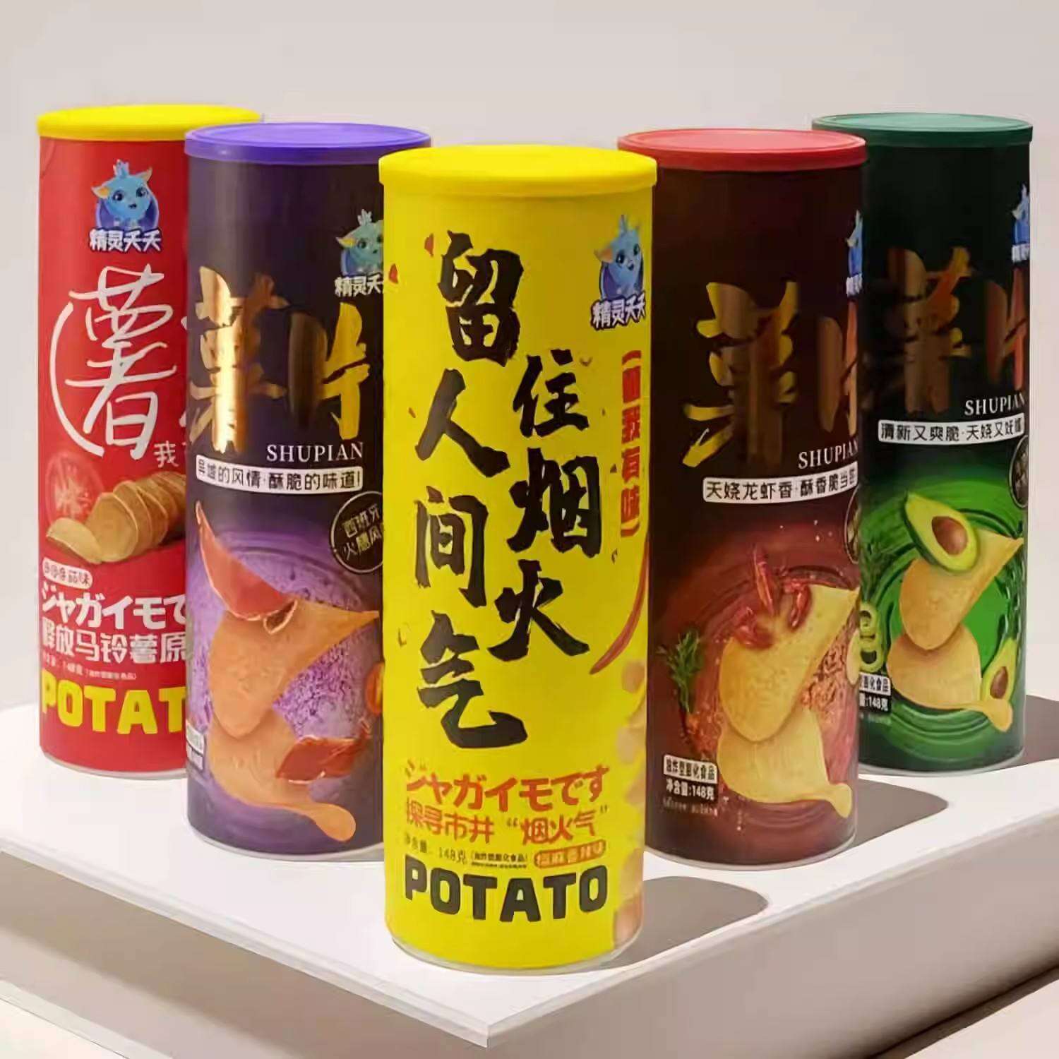 精灵夭夭薯片 烧烤番茄香辣芥末火腿小龙虾牛油果黄瓜椰子口味