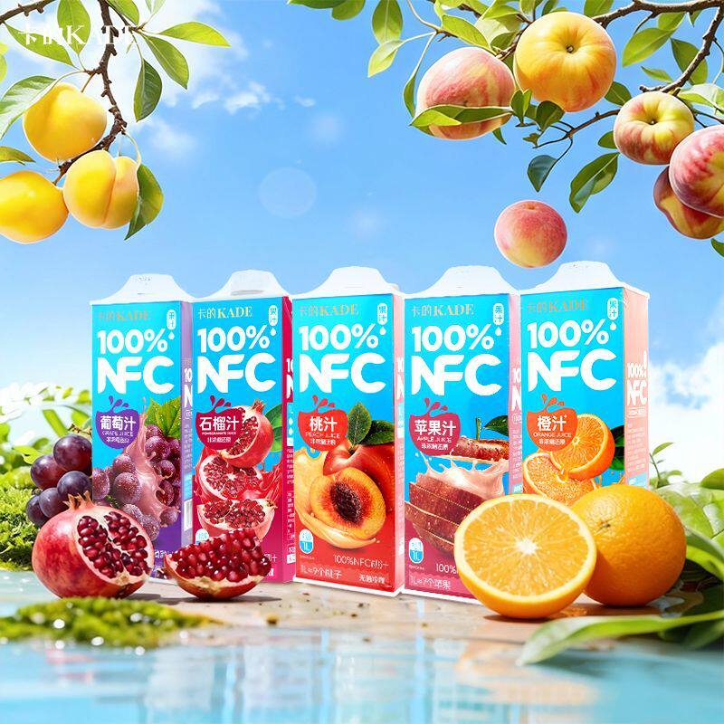 卡的NFC果汁苹果葡萄石榴无添加
