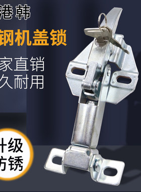 神钢挖机SK200/210/250/260/350-8超8发动机盖锁后盖罩边门锁配件