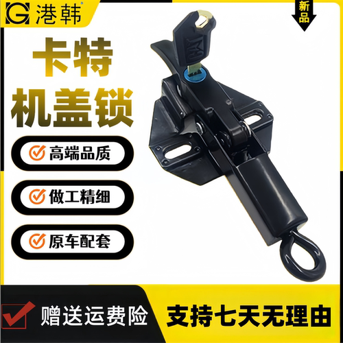 卡特CAT312320330BC336D机盖锁