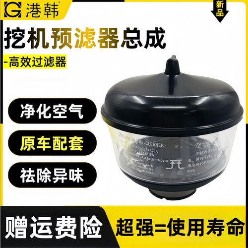 斗山大宇55日立70现代60预滤器