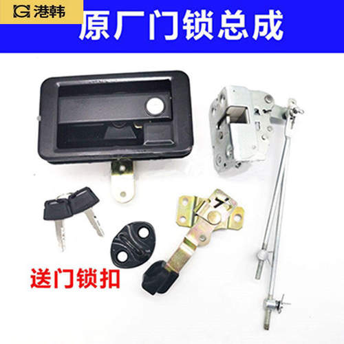 三一挖机配件115 125 135C 215 485 550原厂驾驶室门锁芯锁扣原装