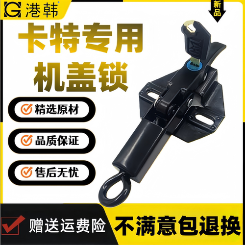 卡特CAT312320330BC336D机盖锁