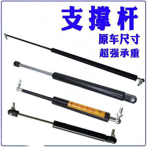 三一SY55-9 65 75C-9-8-10后盖气弹簧引擎盖液压杆发动机盖支撑杆