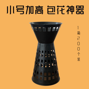 母亲节小号加高包花神器花束内胆塑料箭筒插花器花店包花材料包邮