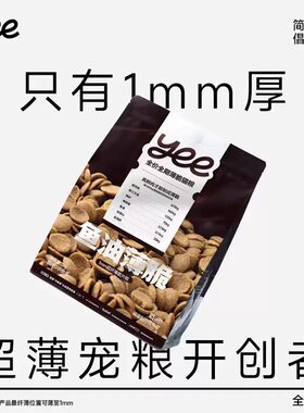 yeepet鱼油薄脆猫粮美毛亮毛