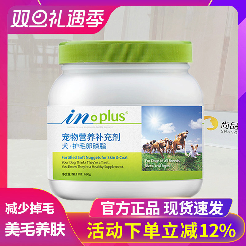 in美国超浓缩皮肤病培根营养品