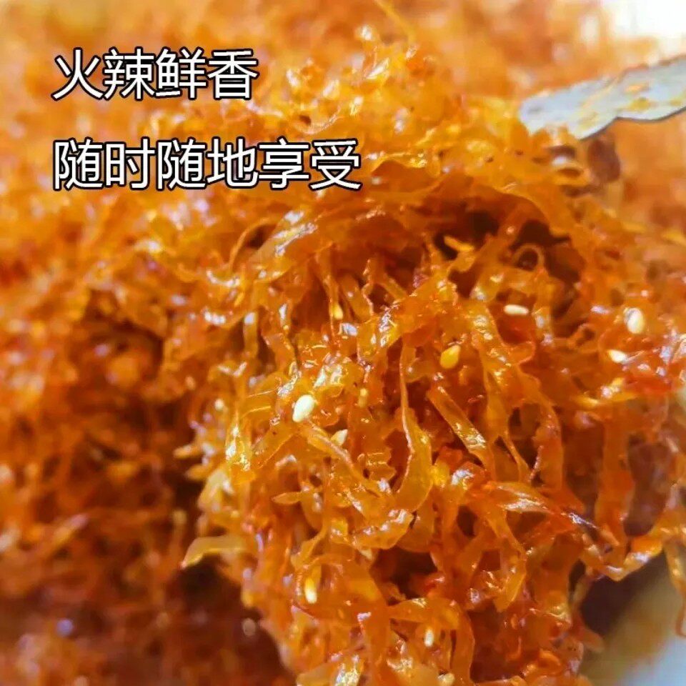 重庆酉阳 辣条麻辣丝童年怀旧零食麻辣豆腐丝重庆辣条500g