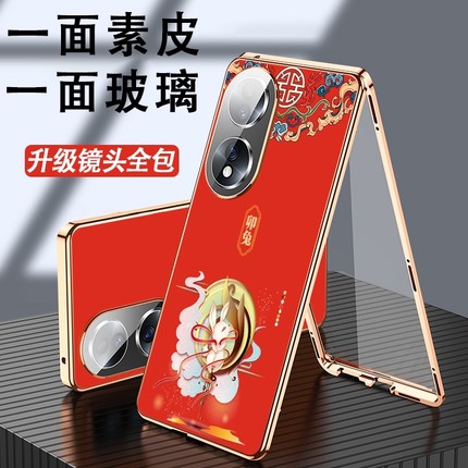 适用华为p40pro手机壳素皮十二生肖双面玻璃金属防摔P40PRO+镜头全包磁吸透明P40保护套中国风网红同款万磁王
