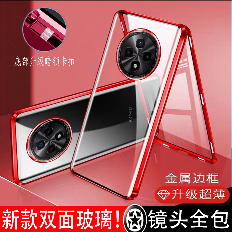 适用于华为hi畅享60Pro手机壳5G新款hi畅享60保护套智选LGN一AN00双面玻璃磁吸超薄透明金属GAR一AN00镜头全
