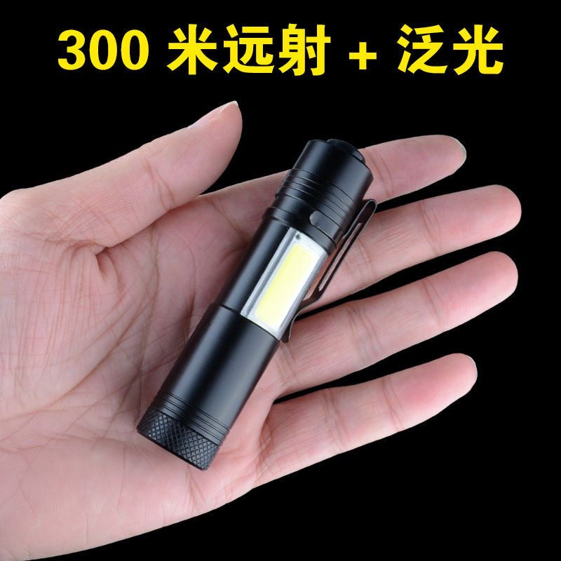 迷你小手电筒带侧灯笔夹式可充电超亮家用便携户外led微型工作灯