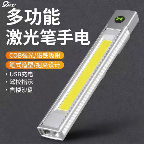户外露营超亮笔架应急工作灯