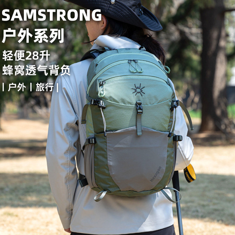 杉木山装背包双肩女户外登山男款旅游轻便背负系统徒步轻量化28升