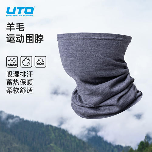 UTO悠途100%羊毛围脖男女