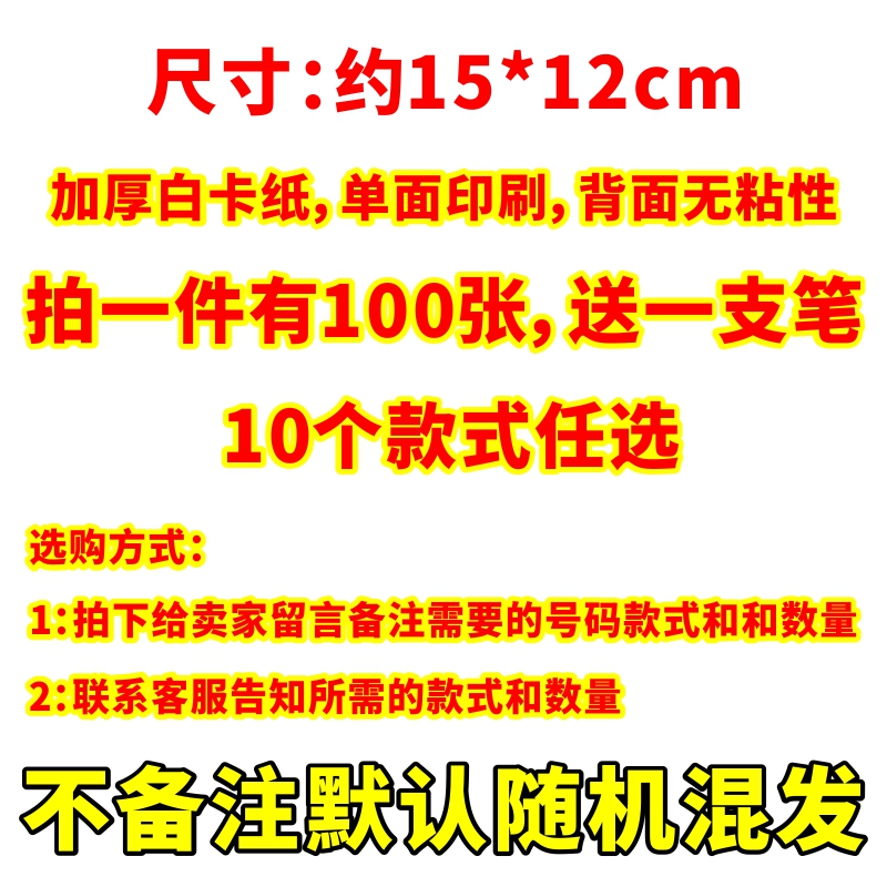 水果促销标价pop广告纸劲爆标签纸奶茶药品特价贴纸贴打折贴