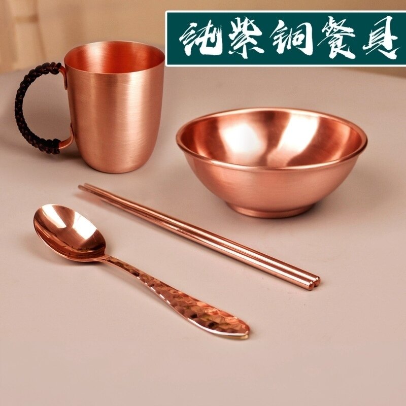 铜碗纯铜餐具黄紫铜碗食用铜筷子铜勺铜水杯铜茶杯白癜补铜套装