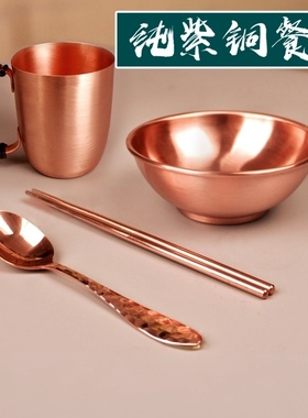 纯铜碗筷勺铜水杯补铜食品级