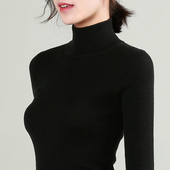 半高领针织衫 黑色天丝羊毛打底衫 长袖 春秋修身 毛衣紧身 女上衣薄款