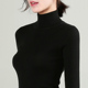 半高领针织衫 黑色天丝羊毛打底衫 长袖 春秋修身 毛衣紧身 女上衣薄款