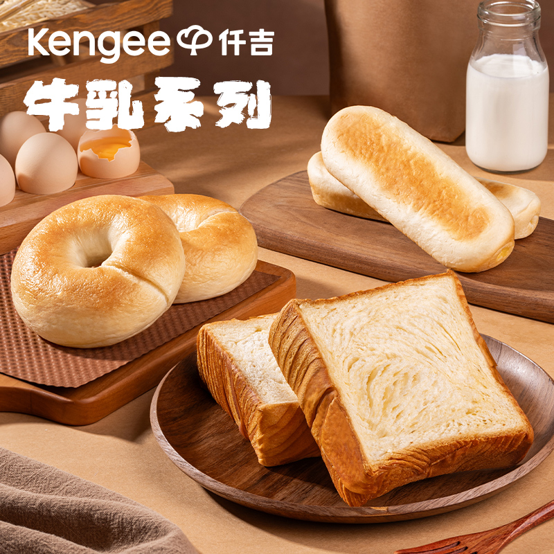 仟吉牛乳能量棒贝果厚切吐司健康早餐营养零食小吃糕点休闲食品