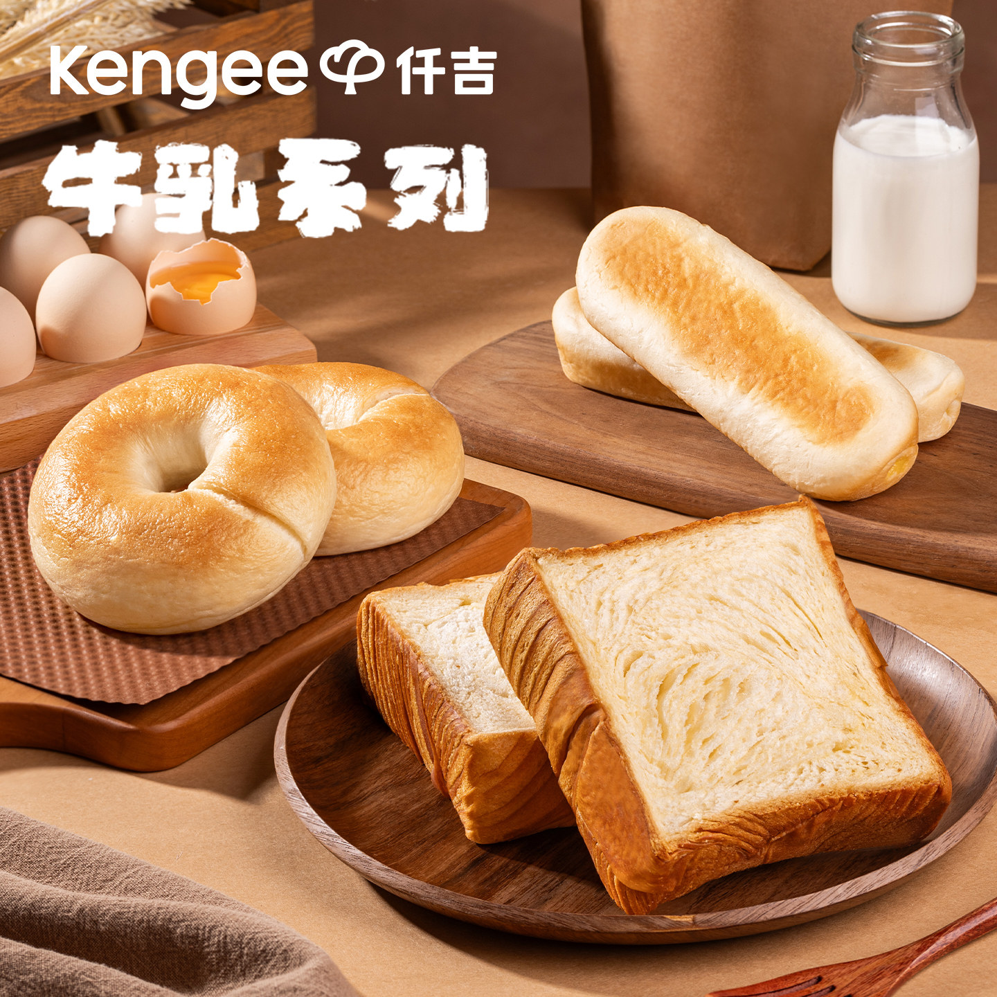 仟吉牛乳面包厚切吐司夹心能量棒充饥早餐代餐零食小吃糕点休闲