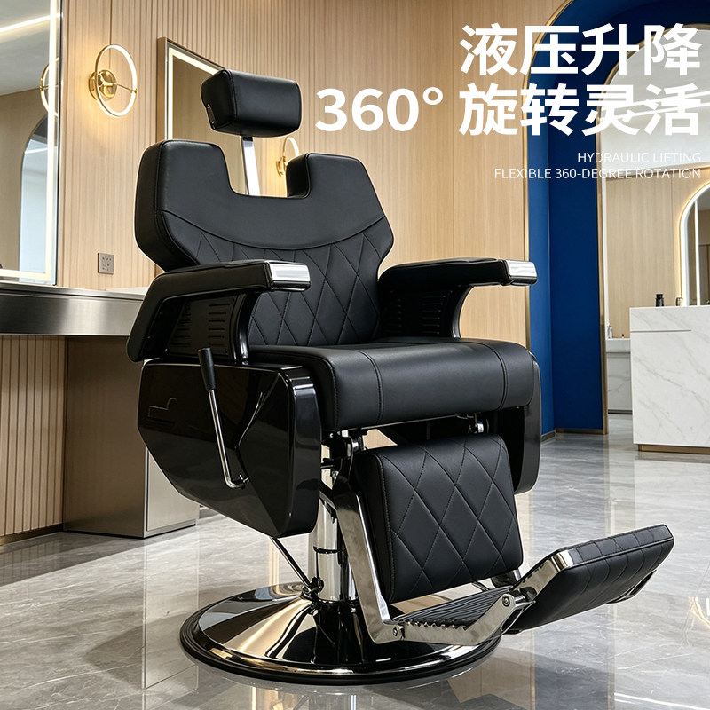 可放倒烫染椅子理发店美发店专用剪发椅barber男士复古油头椅子