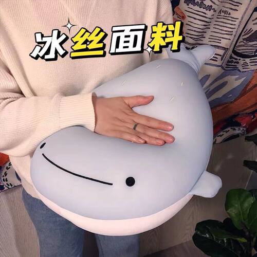 ins鲸鱼抱枕泡沫粒子清凉夏日