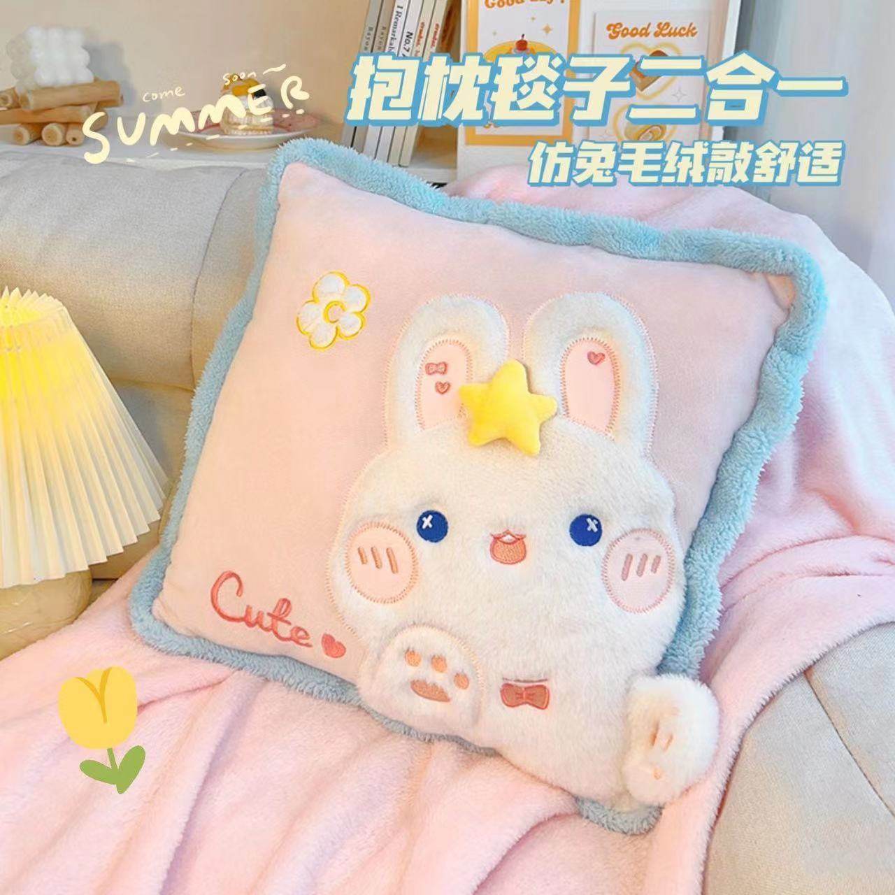 抱枕毯子二合一午休被子两用毛毯车用办公室空调毯被枕头午睡神器