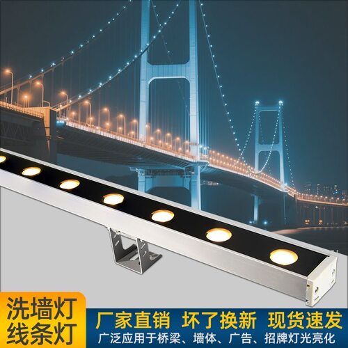 LED洗墙灯户外防水24V轮廓灯