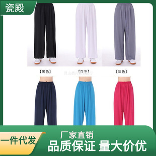 子大码 男晨练服女裤 宽松灯笼裤 练功武术裤 太极裤 新款 冰丝太极夏季